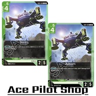 Adzam MAX-03 (U) Unit Green Lv5 Cost4 [AP2/HP5] (Zeon) Code GD01-038 GUNDAM CG Card Game