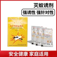 [ Ready Stock ] 8g/pack Ant Killing Bait Powerful Insecticide Bait Powder Repellent/蚂蚁药