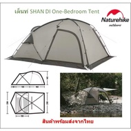 Immediately In 24 Hours SHAN Tent DI One-Bedroom Naturehike 2 People Lightweight
