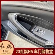 Dedicated 23-25 Red Flag H5 Interior Modification Car Door Storage Box Inner Door Panel Storage Box 