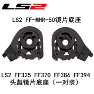 LS2 Helmet FF325 370 386 394 Helmet Base LS2 Revealing Helmet Lens Base