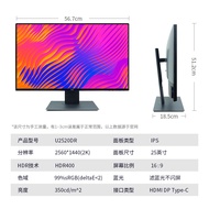 Dell Dell 25-Inch U2520DR/D Professional 2K Design Eye Protection Computer Monitor Lift LCD IPS Scre