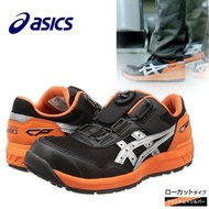 🇯🇵日本代購 ASICS防滑安全鞋 JSAA A級安全靴 ASICS 安全鞋  ASICS FCP209 CP209 工作鞋 行山鞋 防滑鞋 廚房鞋 運輸業 司機 ASICS working shoe