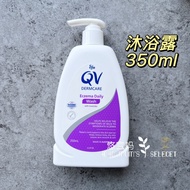 Australia Ego QV dermcare Eczema daily cream body lotion body wash 350ml