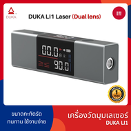 Xiaomi Duka Atuman LI1 Laser เครื่องวัดมุมเลเซอร์ ความละเอียดสูงหน้าจอ LED Laser Measurement
