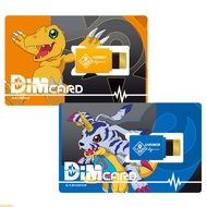 [Ready Stock] Vital Blacelet Digimon DIM Card Set EX Digimon Adventure Agumon & Gabumon