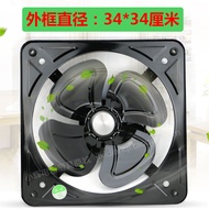 All-iron powerful industrial exhaust fan 12-inch exhaust fan kitchen window lampblack exhaust fan 14-inch household ventilator