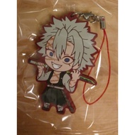 Sanemi Shinazugawa Demon Slayer Bandai Gashapon Rubber Keychain
