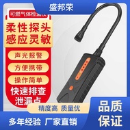 Concentration Leak Gas Natural Gas Portable Gas Leak Combustible Gas Detector