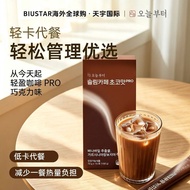 Korea Imported Coffee Flavor Chocolate Flavor Drink Nutritional Function Drink 10g X 15 Packs 9.8.1