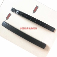 Sanyo/Sanyo Sanyo four refrigerator cabinet door handle