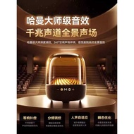 Huaqiang North Harman Bluetooth Speaker Glazed Fifth Generation Super Subwoofer Treble Computer Ster