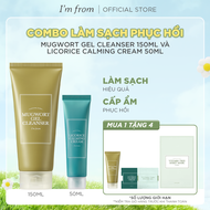 Combo Im from Kem dưỡng Licorice Calming Cream 50ml+Im From Sữa rửa mặt Mugwort Gel Cleanser 150ml