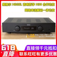 Norwegian HEGEL Audio Philosophy HEGEL H90 Network Streaming Decoding Combined Power Amplifier Brand
