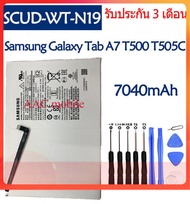 Original แบตเตอรี่Samsung Galaxy Tab A7 10.4 T500 T505C batterySCUD-WT-N197040mAhรับประกัน3เดือน