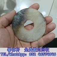 高̵ꙴ價̵ꙵ回̵ꙷ收̵ꙸ：老玉蒲紋玉璧 古玉，和田玉，岫岩玉，獨山玉，藍田玉，南紅瑪瑙，和闐羊脂白玉，地方玉，手把件，擺件，黃玉，白玉，翡翠雕件擺件，玉璧，玉圭，玉琮，玉龍，扳指，玉帶鉤，玉具劍，玉璜