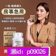 下單備註電話加瀨免運 韓國 奇力片 持久 小鋼炮 助勃 變硬 延時