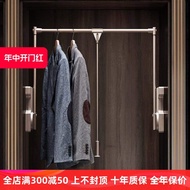 I1 Clothes Hanger Telescopic It Cushioning Hydraulic Lift Damping Sliding Clothes Hanger Cloakroom W