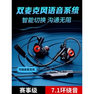 Swimming Box g15g16 Gaming Gaming Wired Headset In-Ear High-Quality Noise Cancellation Suitable for 