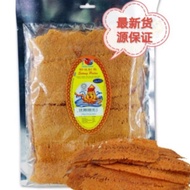 Whale Brand  Sotong super  鱿鱼片 500g