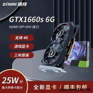 祺祥GTX1660super/2060s/1660s台式電腦遊戲獨立顯卡4K