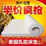 Mattress Thick Imported Original Imported Flagship Store Mattress Thailand Latex Natural Latex Offic