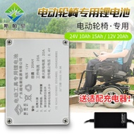M-8/ Wholesale Electric Wheelchair Lithium Battery24V10AH25.9V15AHScooter Battery High Power YZ5T
