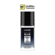 Gatsby Eau De Blue Deodorant Roll On Skyline Code 50ml แกสบี้โอเดอบลูดีโอโดแรนท์โรลออนสกายไลน์โค้ด 5