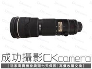 成功攝影 Nikon AF-S FX 200-400mm F4 G IF-ED VR 中古二手 全幅望遠變焦鏡 保固七天