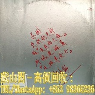 【藏山閣】實體門市 免費上門 免費鑒定 各歌手黑膠唱片LP 溫兆倫這個孤單女子(白版) 黑膠 張國榮 梅艷芳 鄧麗君 陳慧嫻 林子祥 陳百強 徐小鳳 葉倩文 甄妮 蔡琴 譚詠麟 林憶蓮 黃凱芹 張學友