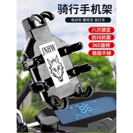 Popular Electric Car Phone Holder Navigation Holder Bicycle Battery Car Takeaway Rider Car Motorcycl