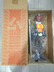 rah450 1/6 幪面超人 亞瑪遜