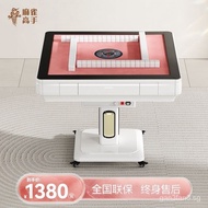 （IN STOCK）Sparrow Master Mahjong Machine Automatic Household Folding Mahjong Table High-End Integrated Light Luxury Dining Table Dual-Use Four-Mouth Machine