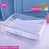 【樂淘】特大號透明化妝品收納盒壓克力桌面整理盒化妝臺置物架A4紙收納盒