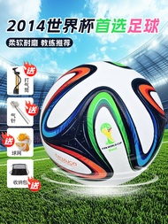 SK | Wearable FIFA World Cup Match Ball 5