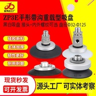 63B810040Manipulator ZP3E-T32/80///16/Vacuum Sucker SMC//125UMN-AL10/50 N94P