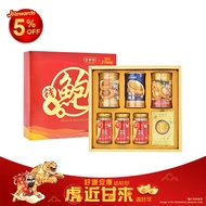 金爷爷礼篮 A03 年年鲍福鲍鱼礼盒 JYNNS Auspicious Abalone Gift Set