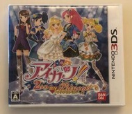 二手日版 3DS Aikatsu! 偶像學園：我的兩位公主 アイカツ！ 2人のmy princess