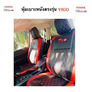 หุ้มเบาะTOYOTA   VIGO รุ่นเก่า-ใหม่ใส่ได้   รถ4ประตู หน้า-หลัง  สีดำแดง5D  สวมทับเบาะเดิมในรถ พร้อมส่ง พร้อมใช้