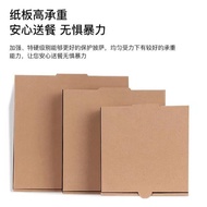 新品现货披萨盒7/9/10/12寸一次外卖打包瓦楞纸披萨盒pizza盒Pizza box 7/9/10/12 inch once20260116