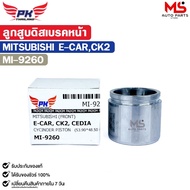 Front Disc Brake Piston MITSUBISHI E-CAR CK2 CK2 Code MI-9260