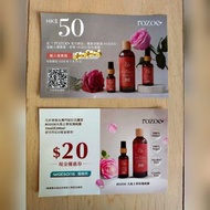 Rozoe 保加利亞 大馬士革玫瑰純露 $50 官網 折扣 $20 屈臣氏 現金優惠券 Watsons Cash Coupon Voucher Discount