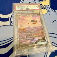 日版 PTCG SV2a 151 飛天噴火龍 PSA10