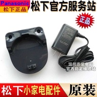 Original Panasonic Tooth Washer Tooth Washer Washer Charger Base RC8-4 EW1511 EW1521/1531