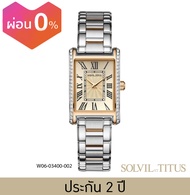 Solvil et Titus (โซวิล เอ ติตัส) นาฬิกาผู้หญิง Fair Lady ระบบควอตซ์ สายสเตนเลสสตีล/หนัง ขนาดตัวเรือ