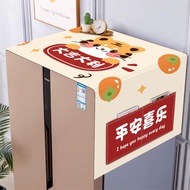 Universal Attractive Fridge Cover