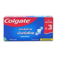 Colgate Calcium Toothpaste Popular 150g (3 Tubes) Toothbrush