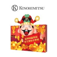 Kinohimitsu God of Fortune Gift Set - Perfect for Gifting (Buddha Jumps Over The Wall + Bird Nest)