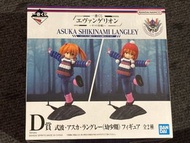 EVA一番賞 明日香D賞 幼少期