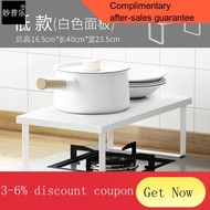 YQ53 Miaopole Cover Plate Kitchen Storage Rack Induction Cooker Bracket Table Rice Cooker Rack Pot Cover Plate Seasoning